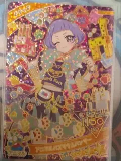 アイプリカード　アニマルバズリウムパンサー　チィ　星4