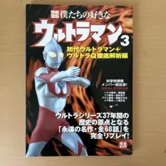 2025年最新】ウルトラq 本の人気アイテム - メルカリ