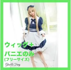 2025年最新】ベラルーシ コスプレの人気アイテム - メルカリ