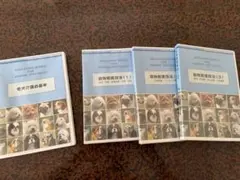 ペットグルーミング DVD 教材セット