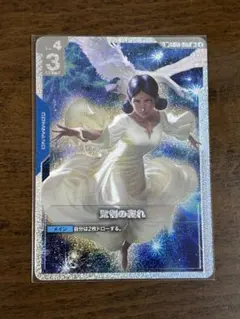 2026年最新】覚悟 パラレルの人気アイテム - メルカリ