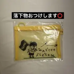 INI メッシュポーチ 木村柾哉