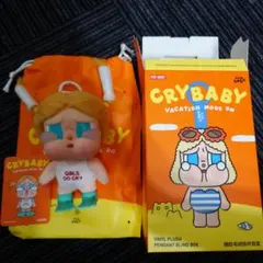 CRYBABY Vacation Mode On