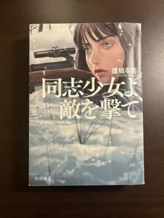 Item thumbnail for item ab805516-f4e8-4cdd-b6c0-106657ee78a1