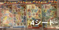 おさるのジョージ　キラッとシール4枚