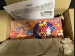 スペシャルBOX ヒロシマ　シュリンク付きのサムネイル