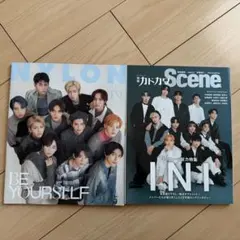 NYLON & カドカワScene INI特集 2冊セット
