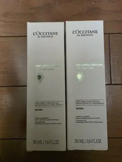 L'OCCITANE 2本 ロクシタン アドバンスト スカルプケアセラム 育毛