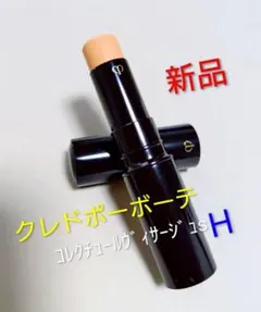 ミィ様 リクエスト 2点 まとめ商品