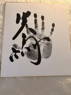 Item thumbnail for item d8dd9337-072f-4872-87a0-27a7e8781d4e