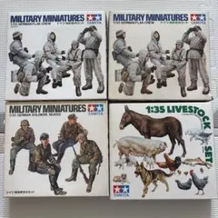 タミヤ 1/35 ミリタリーミニチュアシリーズ 7点セットのサムネイル