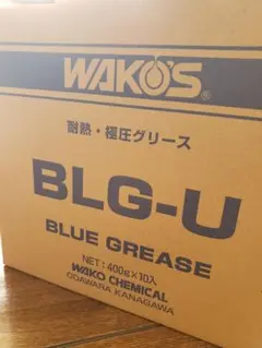 2026年最新】ブルーグリース ワコーズの人気アイテム - メルカリ