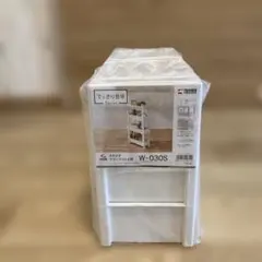 新品未使用　天馬　スキピタワゴン　スリム　４段　キッチンワゴン　リビングワゴンのサムネイル