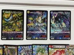 ば*ょ様 デュエルマスターズまとめ売り