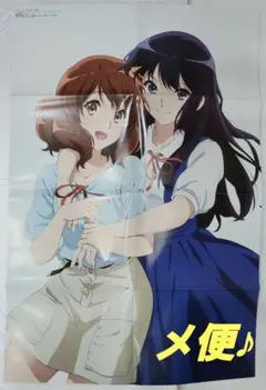 額装入りA4サイズポスター：アズミ ② ガールズ＆パンツァー イラスト