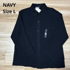 UNIQLO ユニクロ　ミラノリブシャツカーディガン　ネイビー　Ｌサイズ