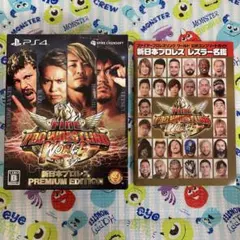 ファイヤープロレスリングワールド新日本プロレスプレミアムエディションレスラー名鑑