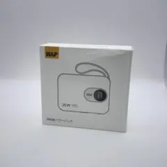 新品 モバイルバッテリー ケーブル内蔵 35W急速充電のサムネイル