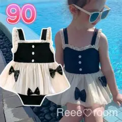 ベビー水着90 スイムウェア 水遊び プリンセスワンピース 姫系 プールデビュー