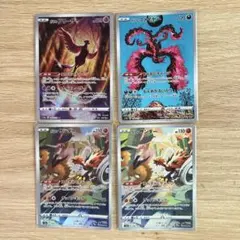 ポケカ ガラル三鳥 セット AR フリーザー サンダー ファイヤーのサムネイル