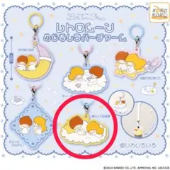 リトルツインスターズ レトロムーンめじるしラバーチャーム 雲の上でお昼寝