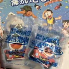 ドラえもん海底鬼岩城　前売り特典2つ