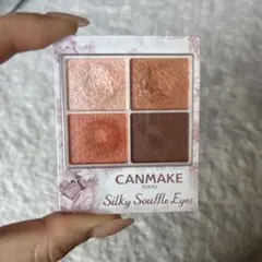 キャンメイク　シルキースフレアイズ07