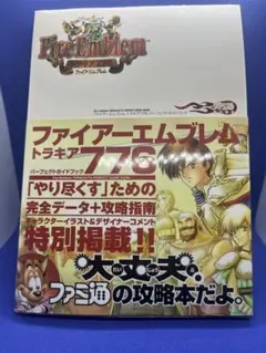 2025年最新】ファイアーエムブレムトラキア776攻略ガイドブックの人気