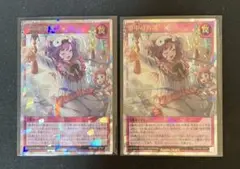 夢中　オーバーラッシュレア　セット 遊戯王ラッシュデュエル オーバーラッシュパック
