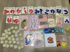 手芸用装飾パーツセット