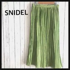 ★SNIDEL スナイデル★ロングスカート★フレア★プリーツ★グリーン★フリー