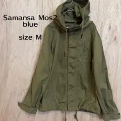 Samansa Mos2 blueフード付き ミリタリージャケット カーキM