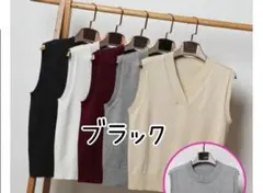 ニットベスト♡ブラック Vネック シンプル