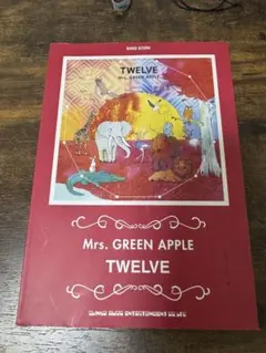 2026年最新】mrs green apple バンドスコアの人気アイテム - メルカリ
