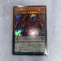 まるまるまる様 リクエスト 2点 まとめ商品