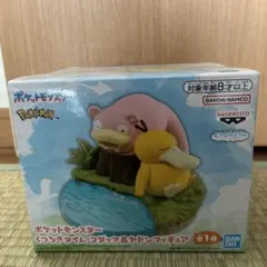 ポケットモンスター くつろぎタイム コダック&ヤドン フィギュアのサムネイル