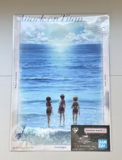 一番くじ 進撃の巨人 獣の巨人は俺が仕留める F賞 クリアポスター