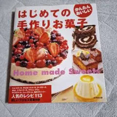 Item thumbnail for item 3b5db394-976d-4c06-bfb6-eae62a8916d9