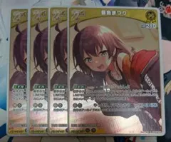 ホロライブ　夏色まつり　2nd R 4枚　ディーヴァフィーバー