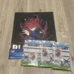 ブルーロック 一番くじ 千切豹馬セット