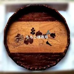 2025年最新】桜皮細工 盆の人気アイテム - メルカリ