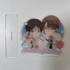 2026年最新】ハレルヤベイビー lafaryの人気アイテム - メルカリ