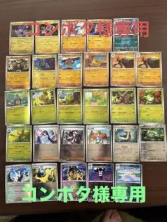 ポケモンカード　モンスターボールミラーなどまとめ売り【28枚】