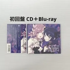 2026年最新】ツユ cd アンダーメンタリティの人気アイテム - メルカリ