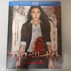 ストロベリーナイト TV+映画 Blu-ray