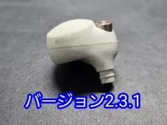 SONY WF-1000XM4 イヤホン左 プラチナシルバー