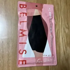 ベルミス　ガードル　骨格ウェーブ専用　Mサイズ