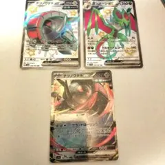 オンバーンSSR　テツノワダチSSR　RRセット
