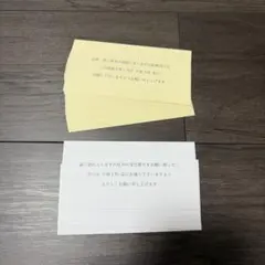 結婚式 招待状 セット 日本語