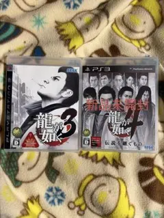 PS3 ソフト 中古品龍が如く 3 新品未開封4のセット